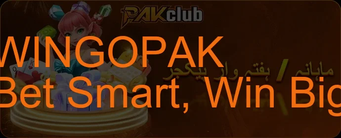 Bonus Banner